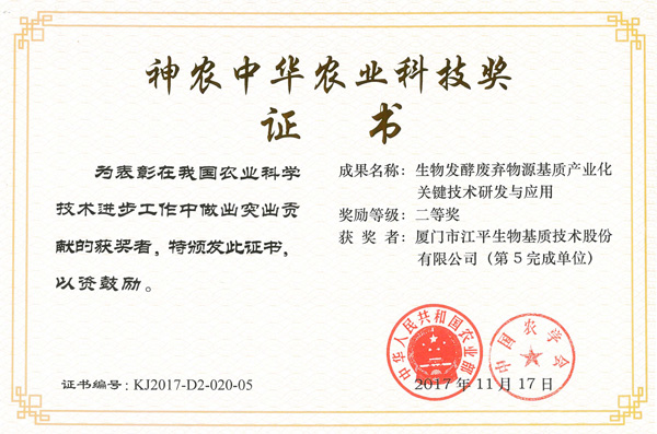 中国·BB贝博艾弗森(股份)有限公司-官方网站