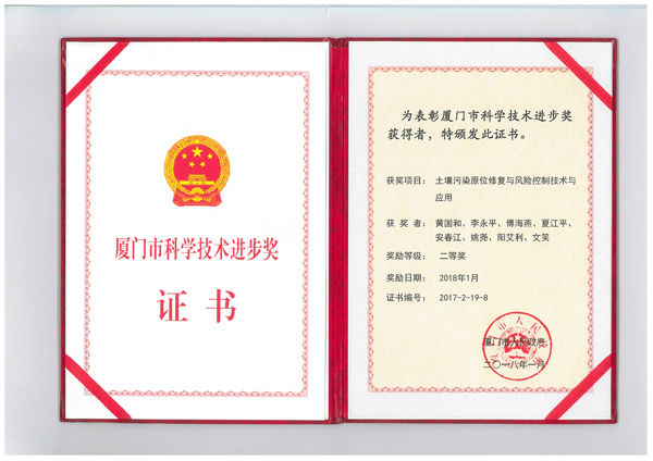 中国·BB贝博艾弗森(股份)有限公司-官方网站