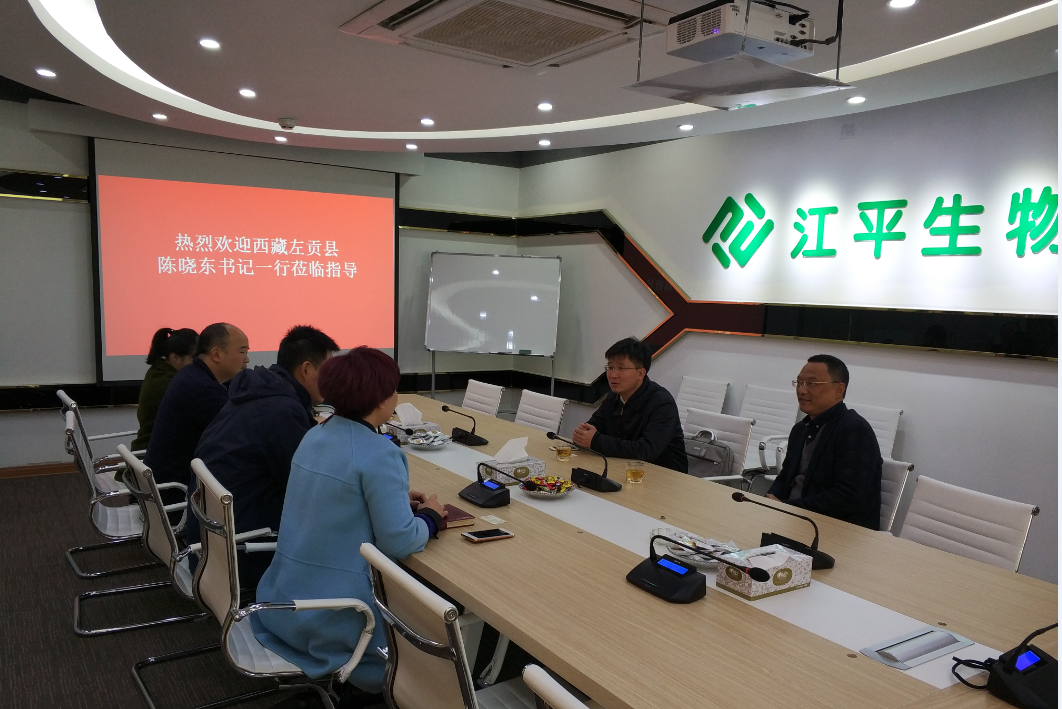 中国·BB贝博艾弗森(股份)有限公司-官方网站
