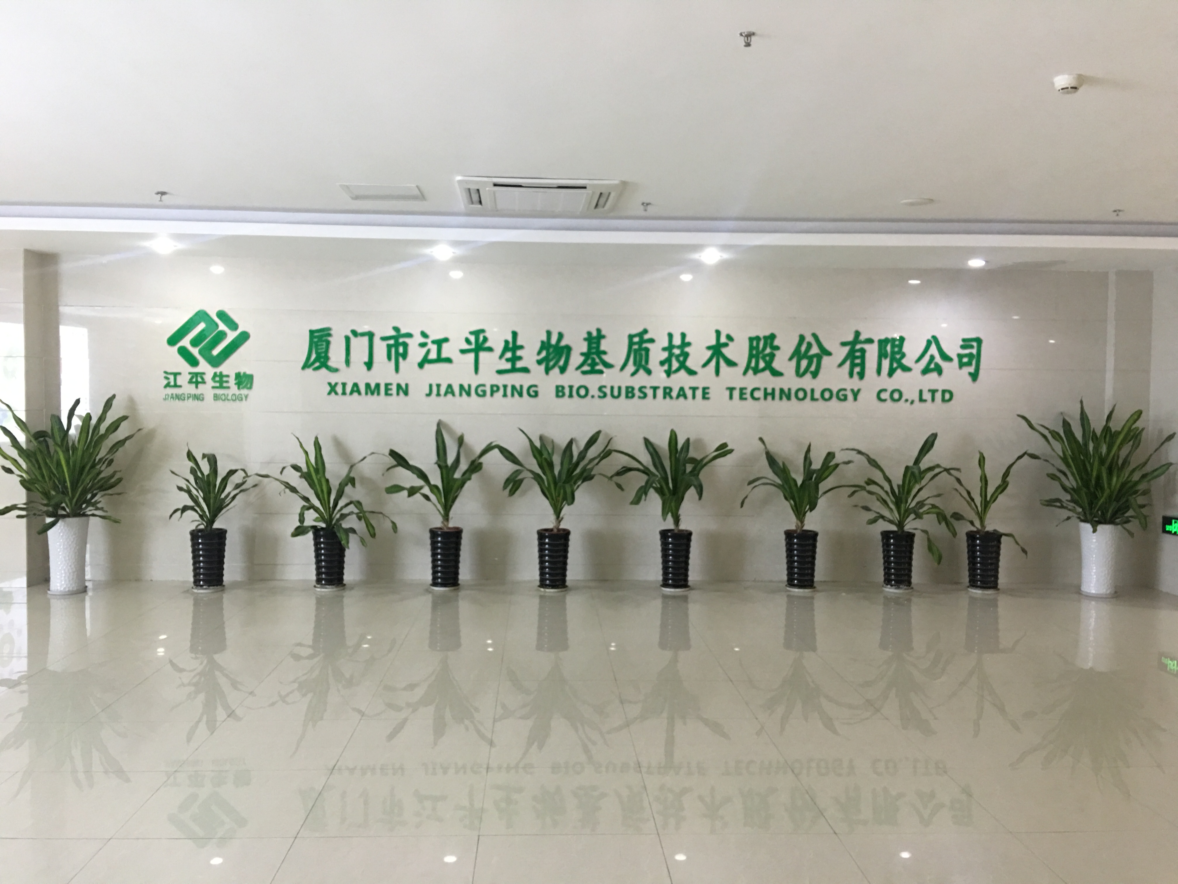 中国·BB贝博艾弗森(股份)有限公司-官方网站