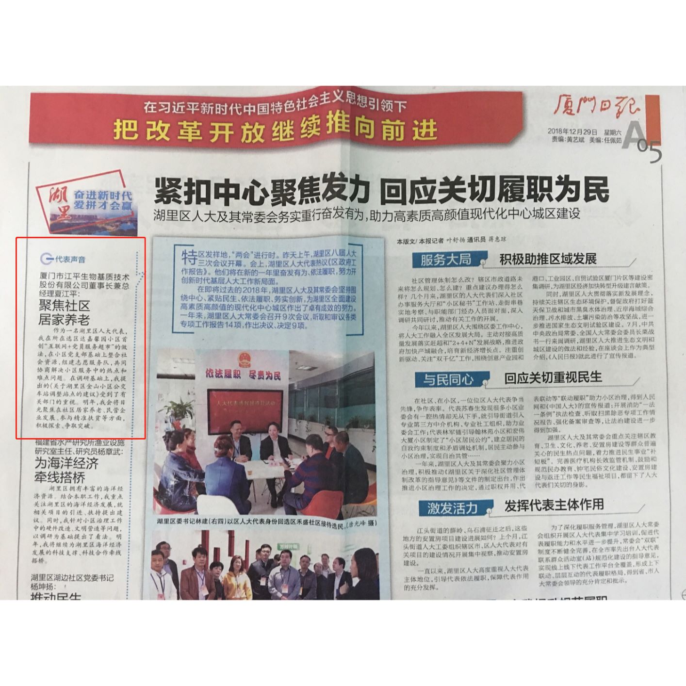 中国·BB贝博艾弗森(股份)有限公司-官方网站