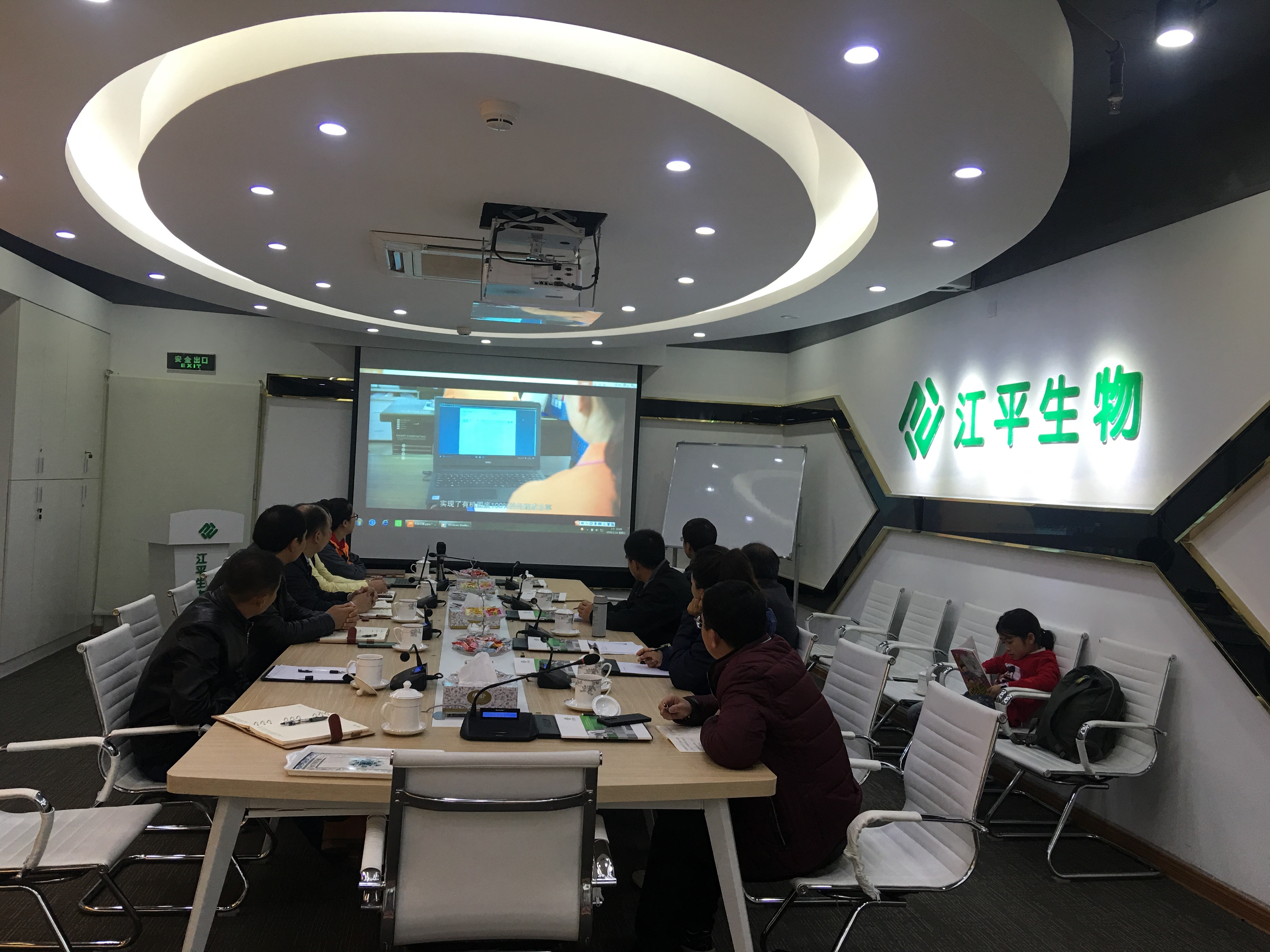 中国·BB贝博艾弗森(股份)有限公司-官方网站