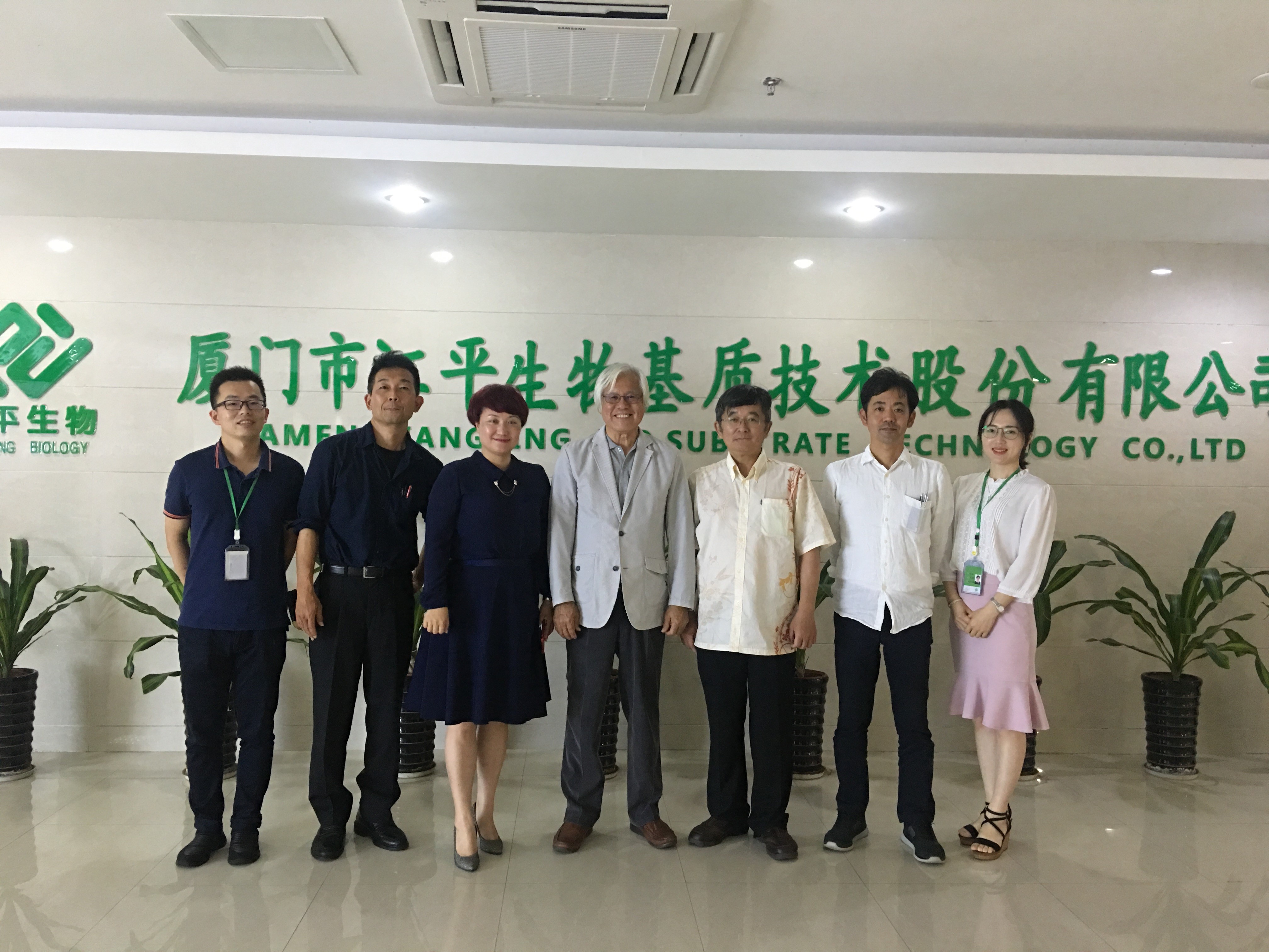 中国·BB贝博艾弗森(股份)有限公司-官方网站