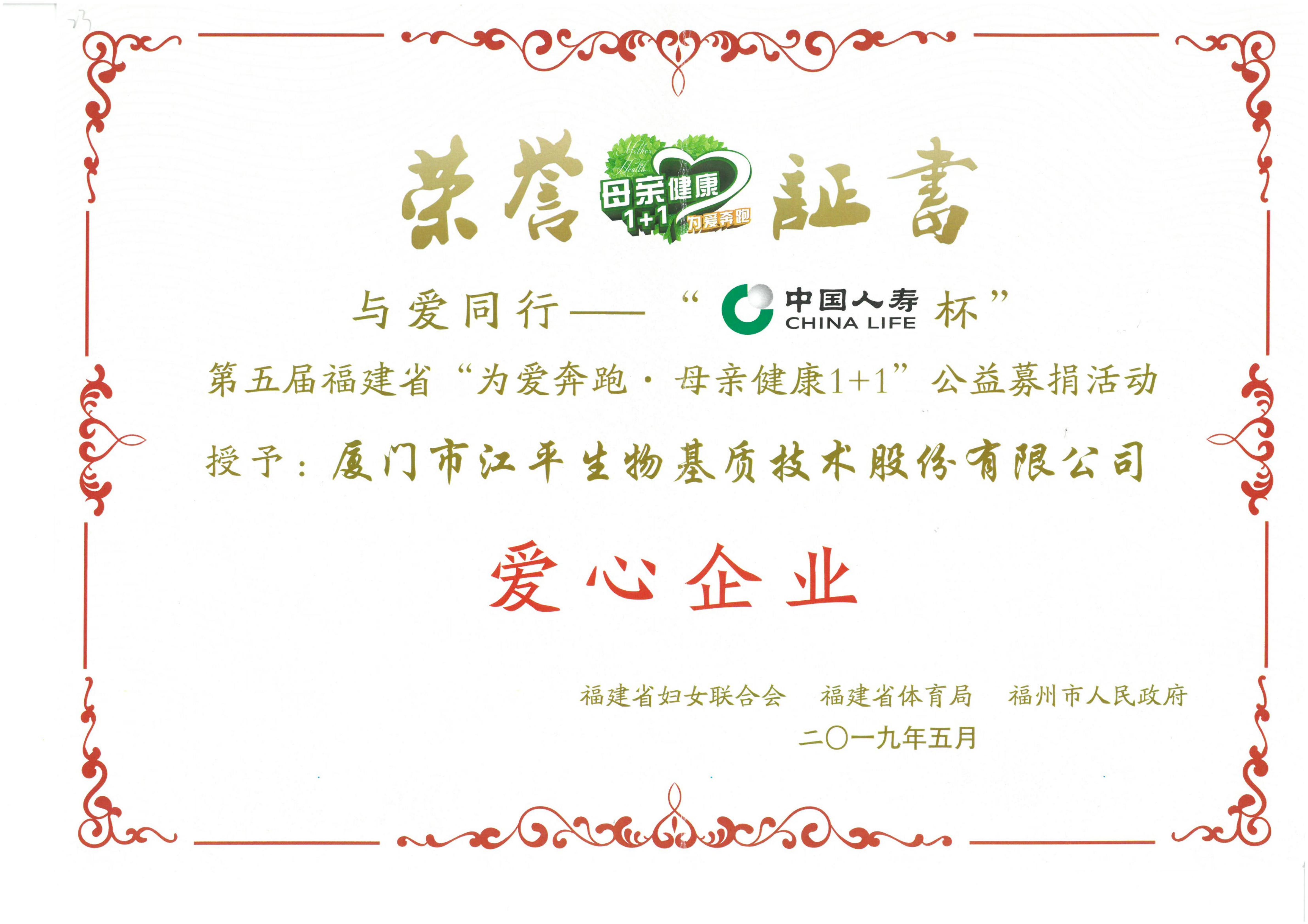 中国·BB贝博艾弗森(股份)有限公司-官方网站