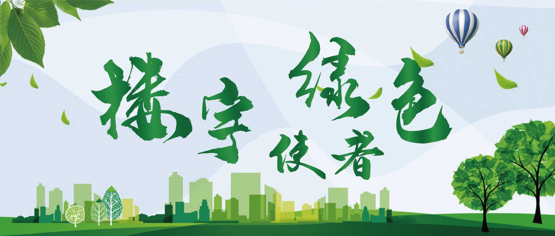 中国·BB贝博艾弗森(股份)有限公司-官方网站