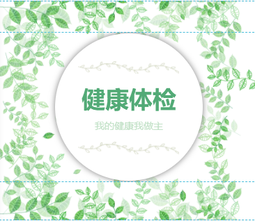 中国·BB贝博艾弗森(股份)有限公司-官方网站