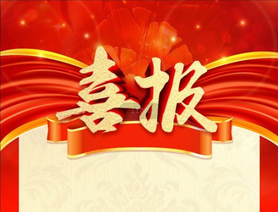 中国·BB贝博艾弗森(股份)有限公司-官方网站