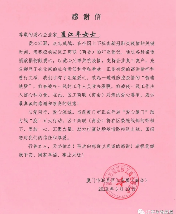 5e81b9b798c78.png image.png