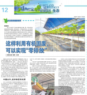 中国·BB贝博艾弗森(股份)有限公司-官方网站