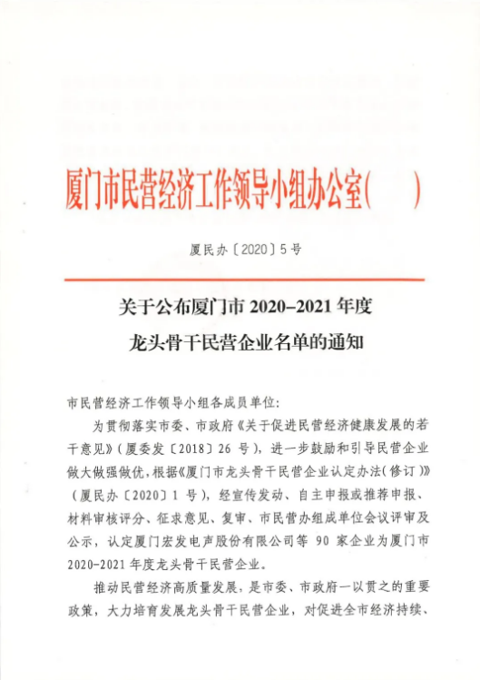 中国·BB贝博艾弗森(股份)有限公司-官方网站