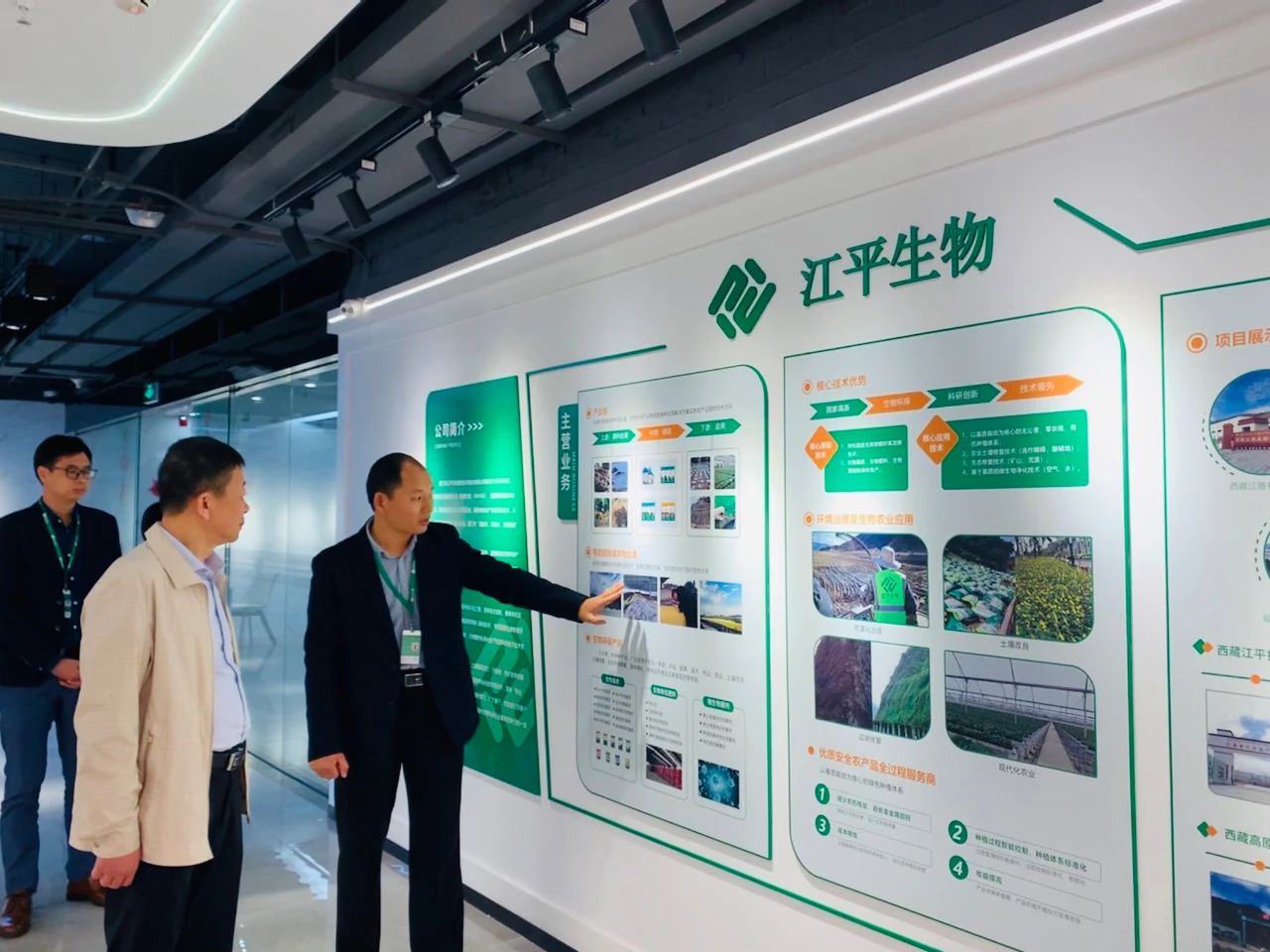 中国·BB贝博艾弗森(股份)有限公司-官方网站