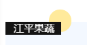 中国·BB贝博艾弗森(股份)有限公司-官方网站