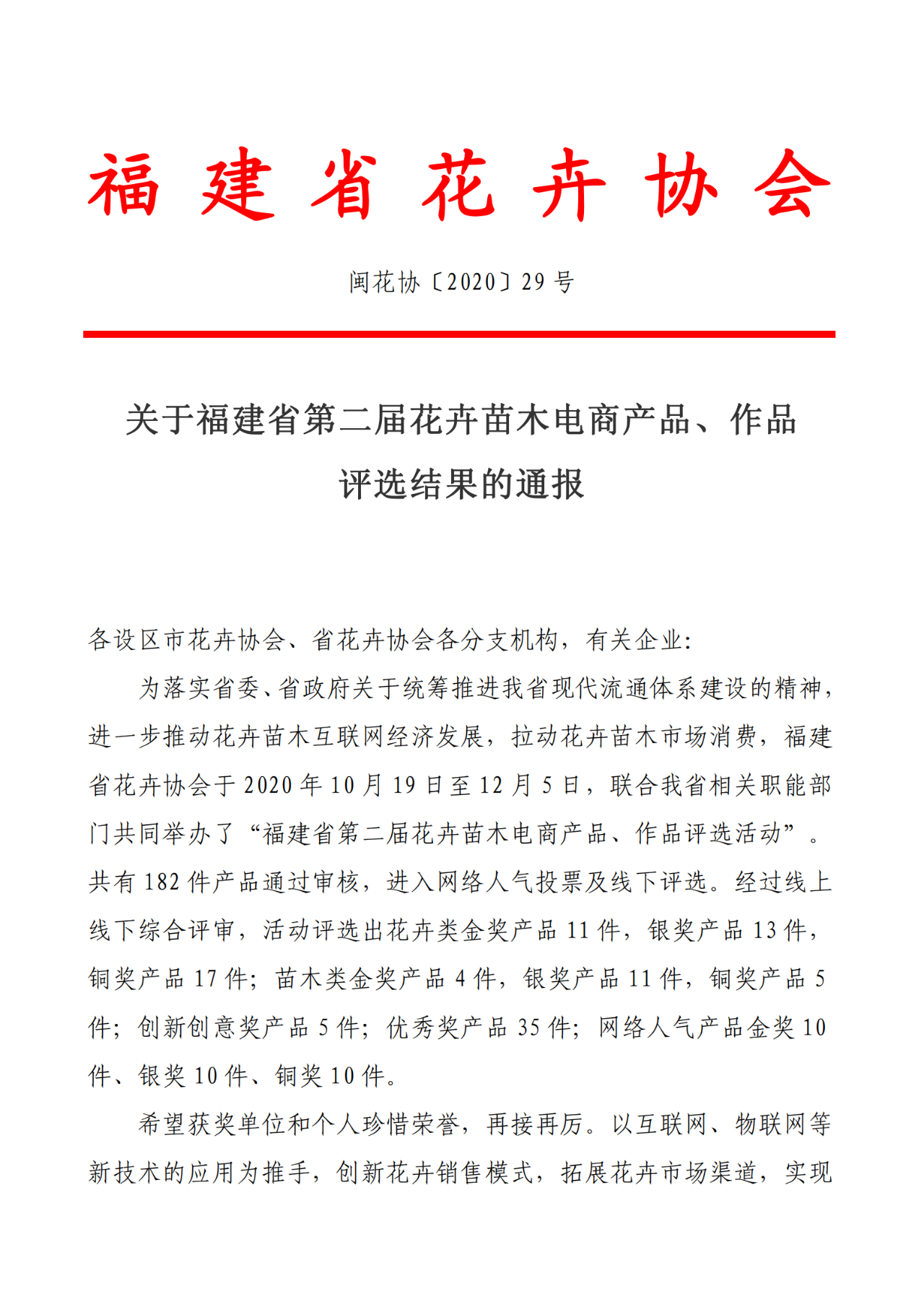 中国·BB贝博艾弗森(股份)有限公司-官方网站