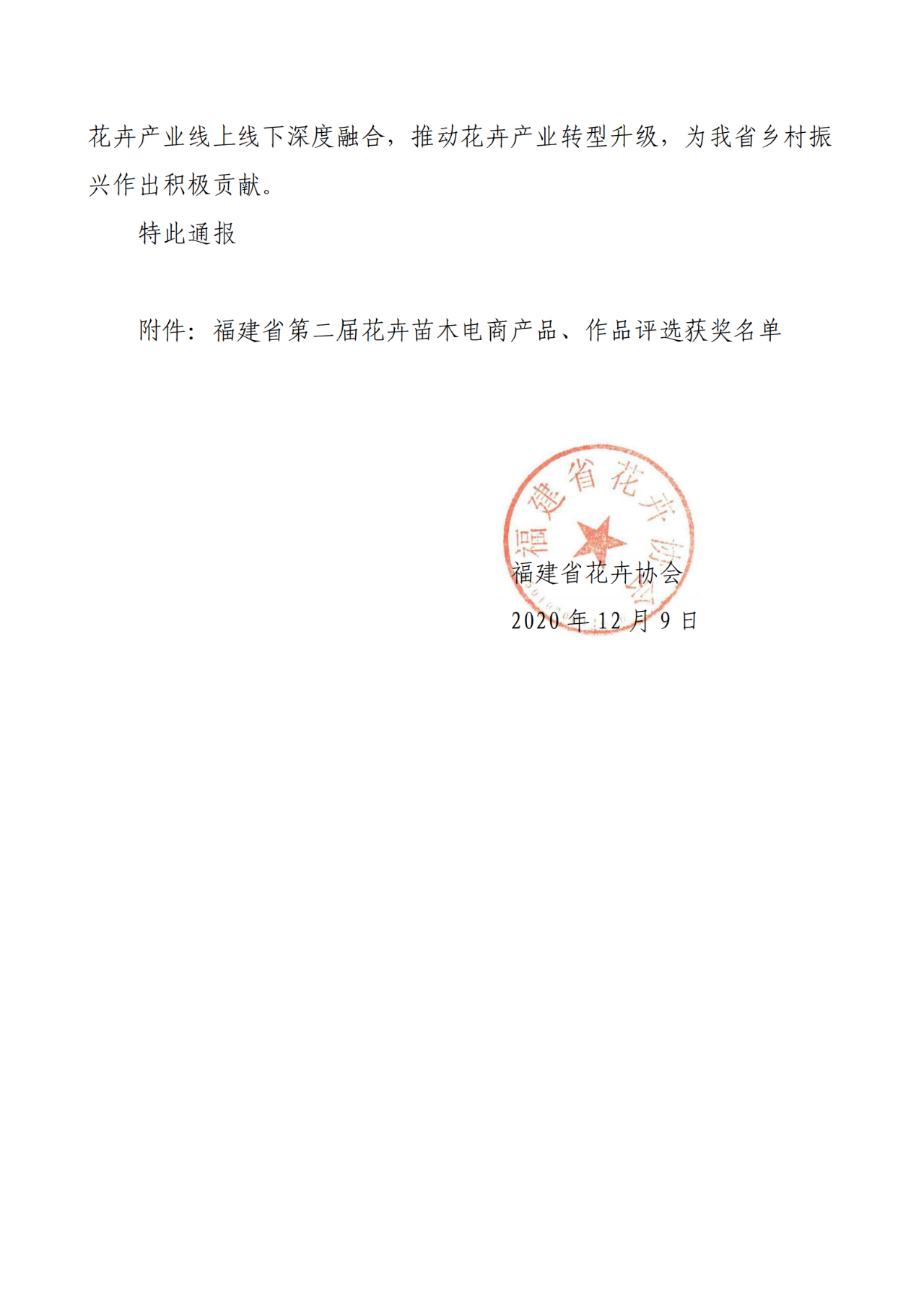 中国·BB贝博艾弗森(股份)有限公司-官方网站