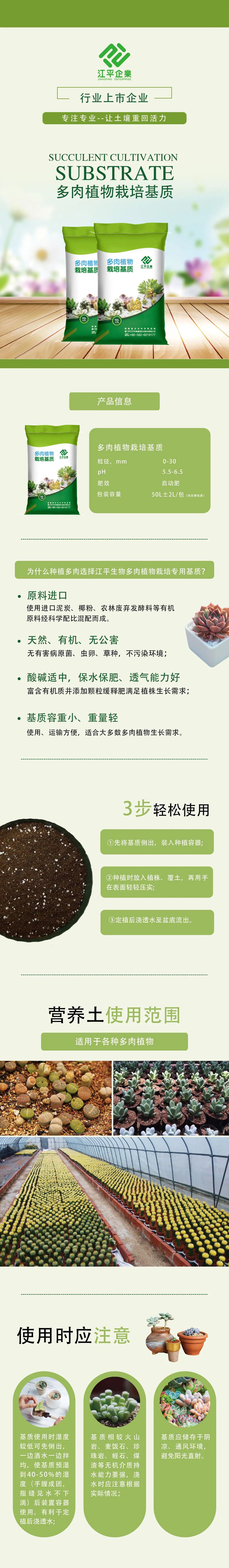 中国·BB贝博艾弗森(股份)有限公司-官方网站