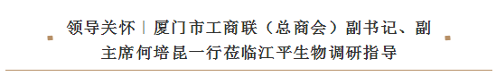 中国·BB贝博艾弗森(股份)有限公司-官方网站