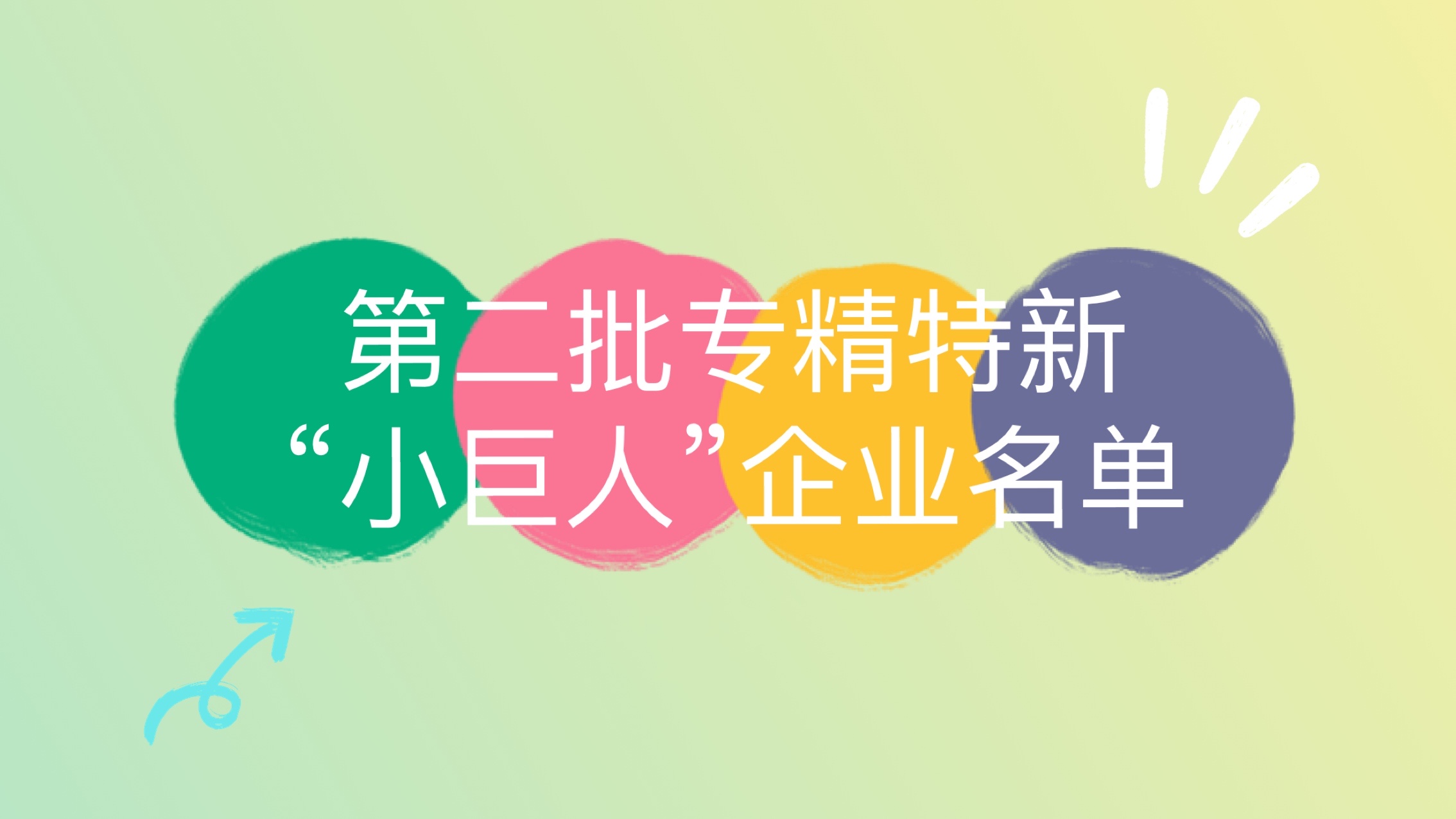 中国·BB贝博艾弗森(股份)有限公司-官方网站