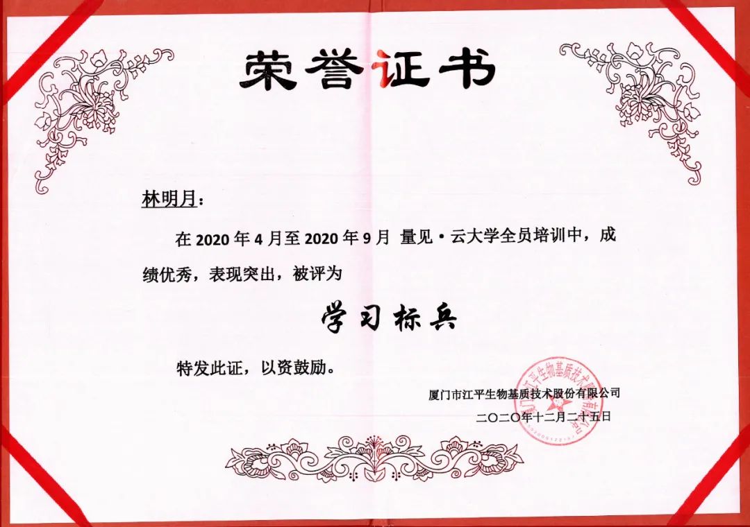中国·BB贝博艾弗森(股份)有限公司-官方网站