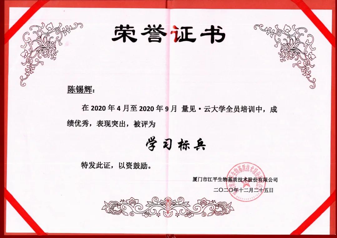 中国·BB贝博艾弗森(股份)有限公司-官方网站