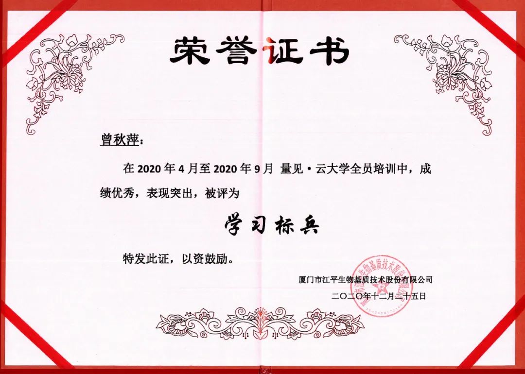 中国·BB贝博艾弗森(股份)有限公司-官方网站