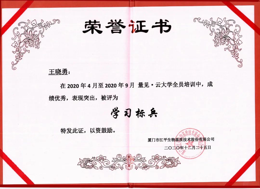 中国·BB贝博艾弗森(股份)有限公司-官方网站