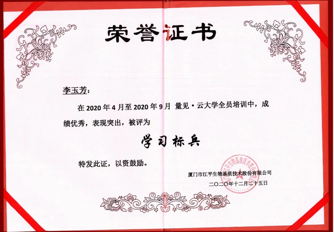 中国·BB贝博艾弗森(股份)有限公司-官方网站