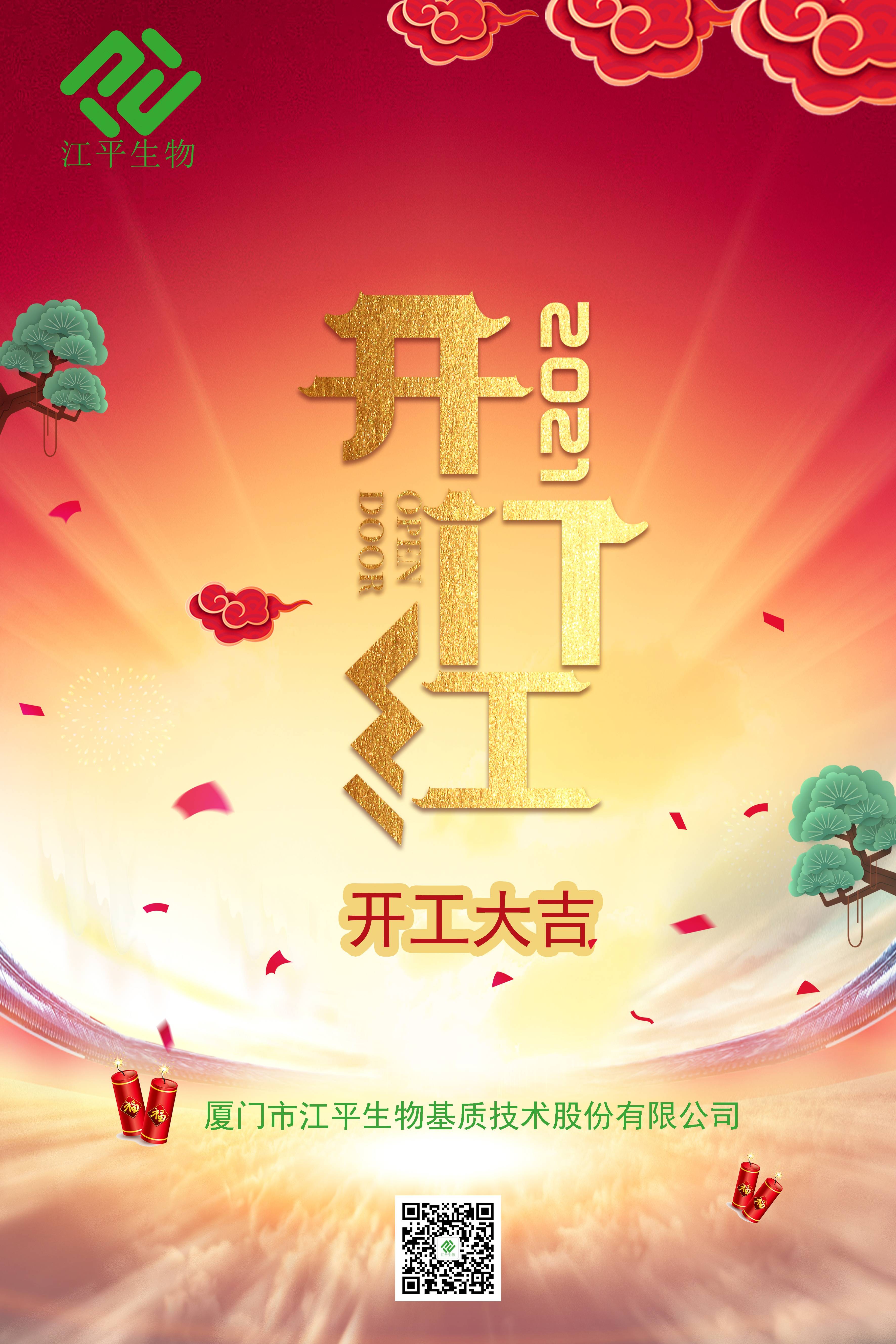 中国·BB贝博艾弗森(股份)有限公司-官方网站