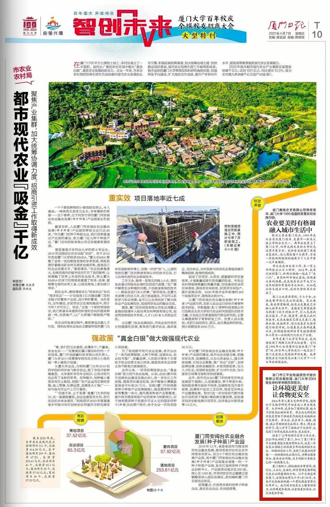 中国·BB贝博艾弗森(股份)有限公司-官方网站