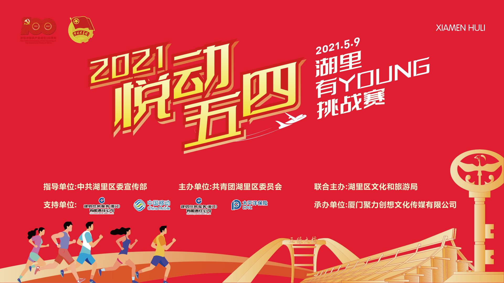中国·BB贝博艾弗森(股份)有限公司-官方网站