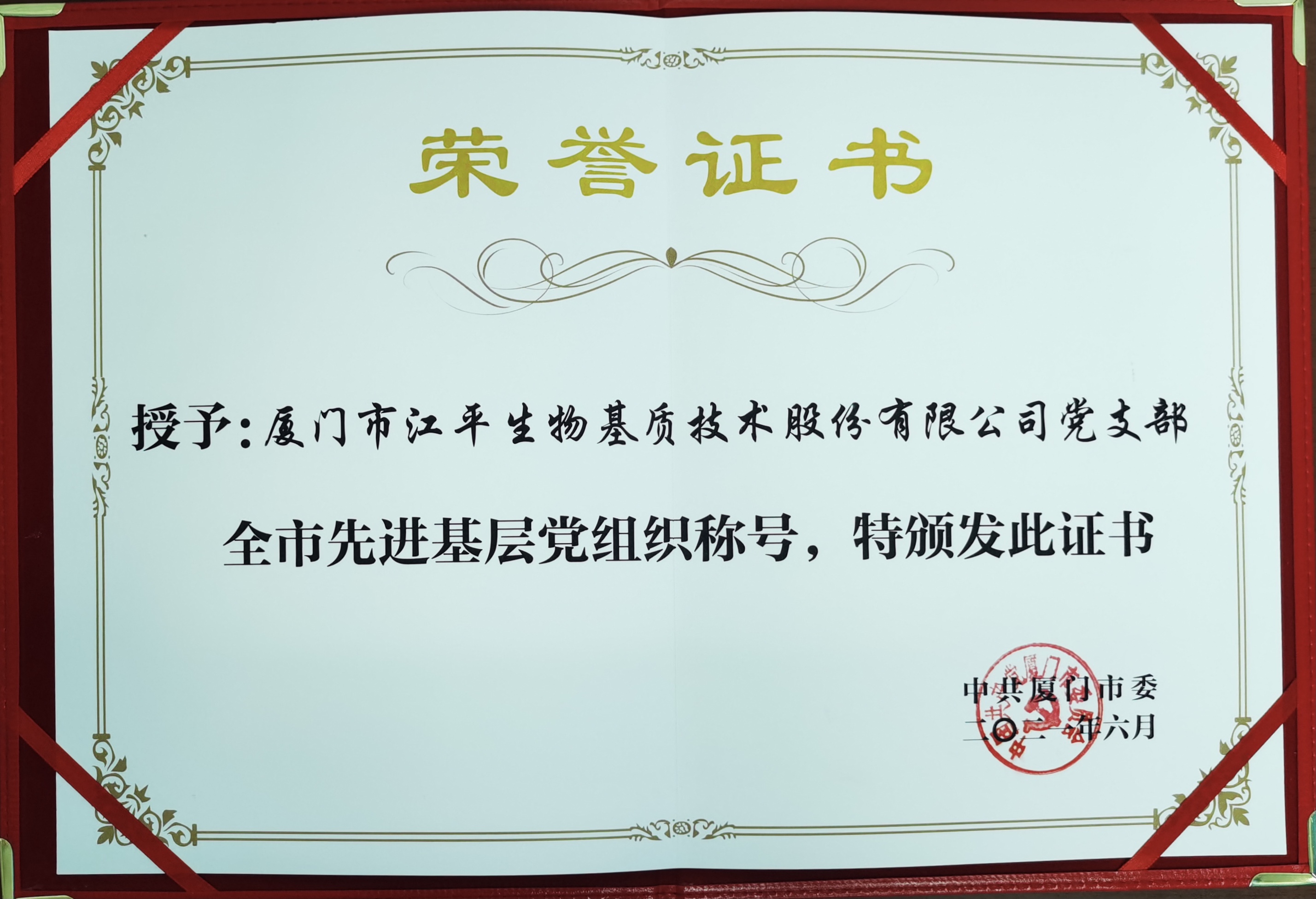 中国·BB贝博艾弗森(股份)有限公司-官方网站