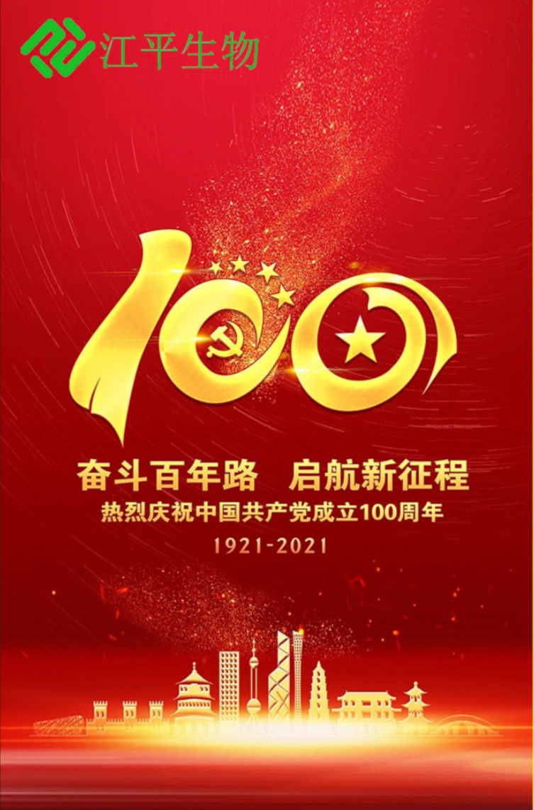 中国·BB贝博艾弗森(股份)有限公司-官方网站
