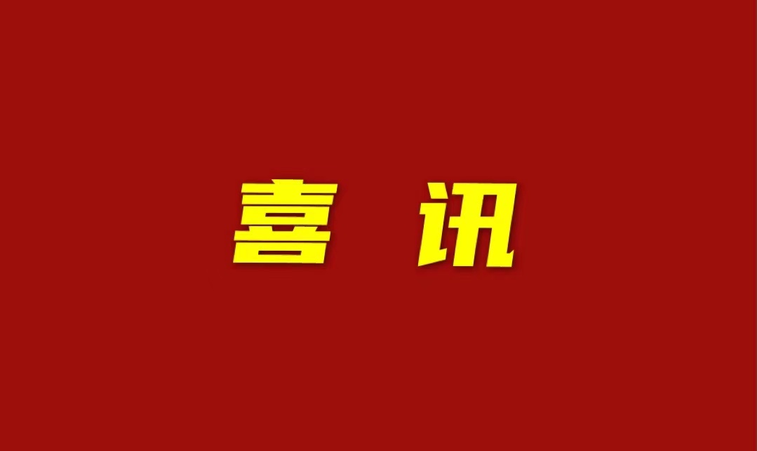 中国·BB贝博艾弗森(股份)有限公司-官方网站