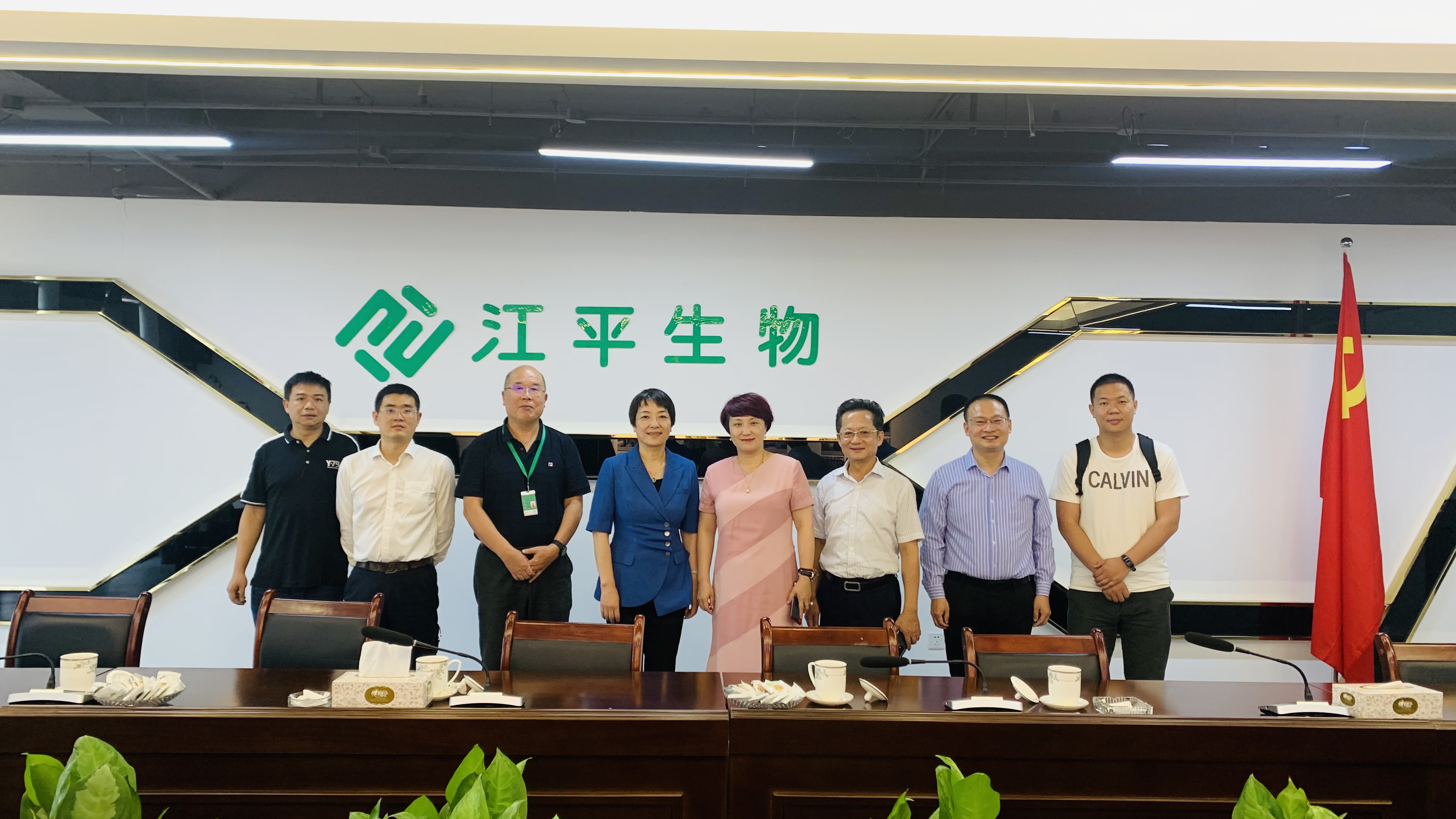 中国·BB贝博艾弗森(股份)有限公司-官方网站