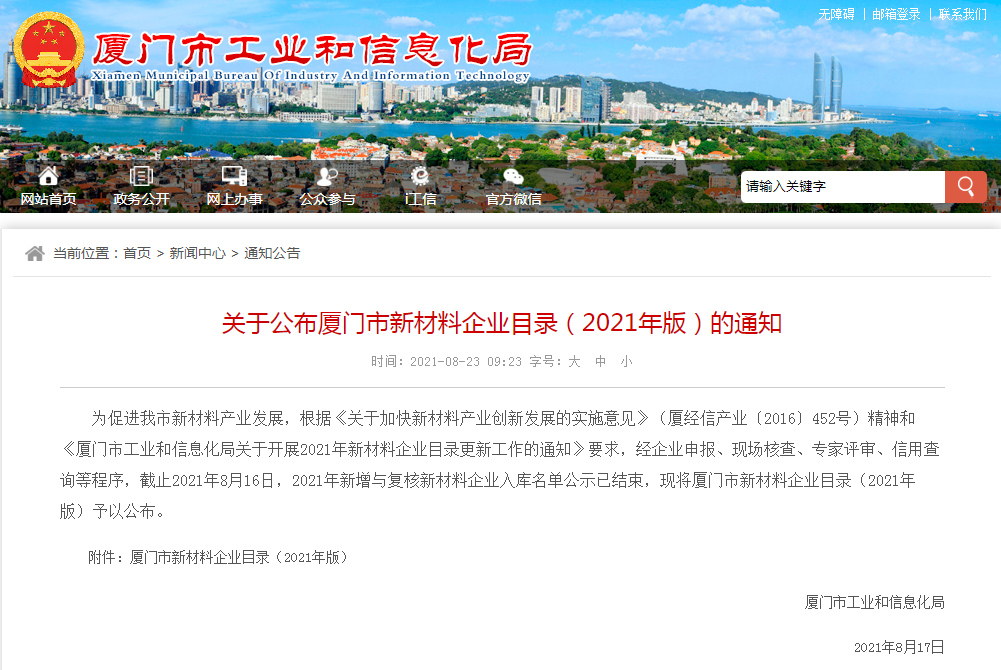 中国·BB贝博艾弗森(股份)有限公司-官方网站
