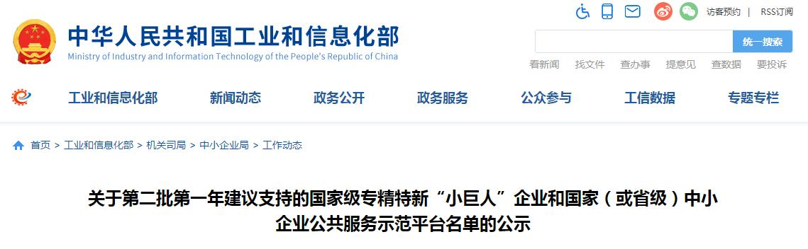 中国·BB贝博艾弗森(股份)有限公司-官方网站