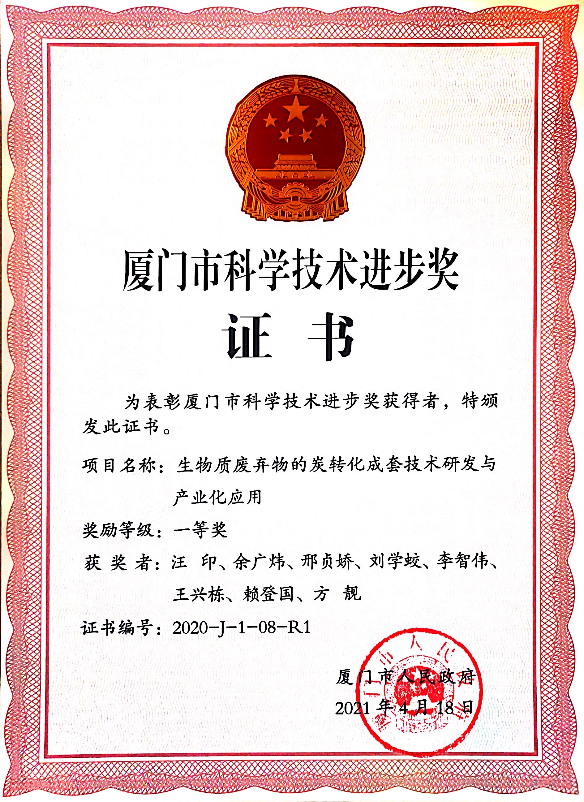 中国·BB贝博艾弗森(股份)有限公司-官方网站