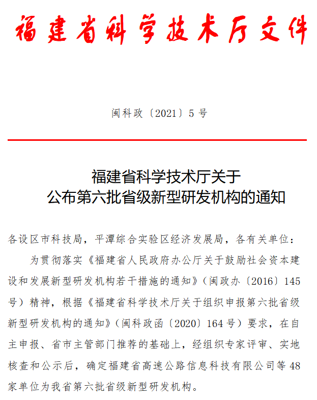 中国·BB贝博艾弗森(股份)有限公司-官方网站
