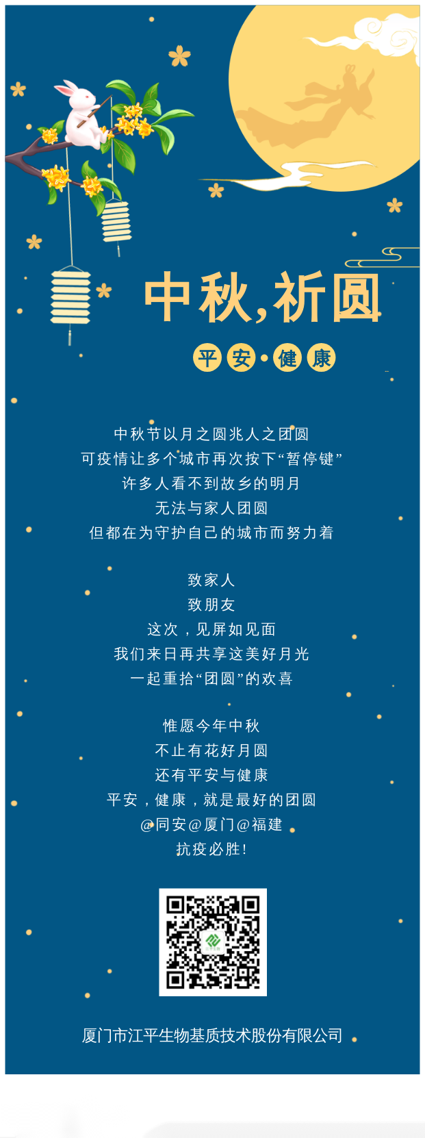 中国·BB贝博艾弗森(股份)有限公司-官方网站