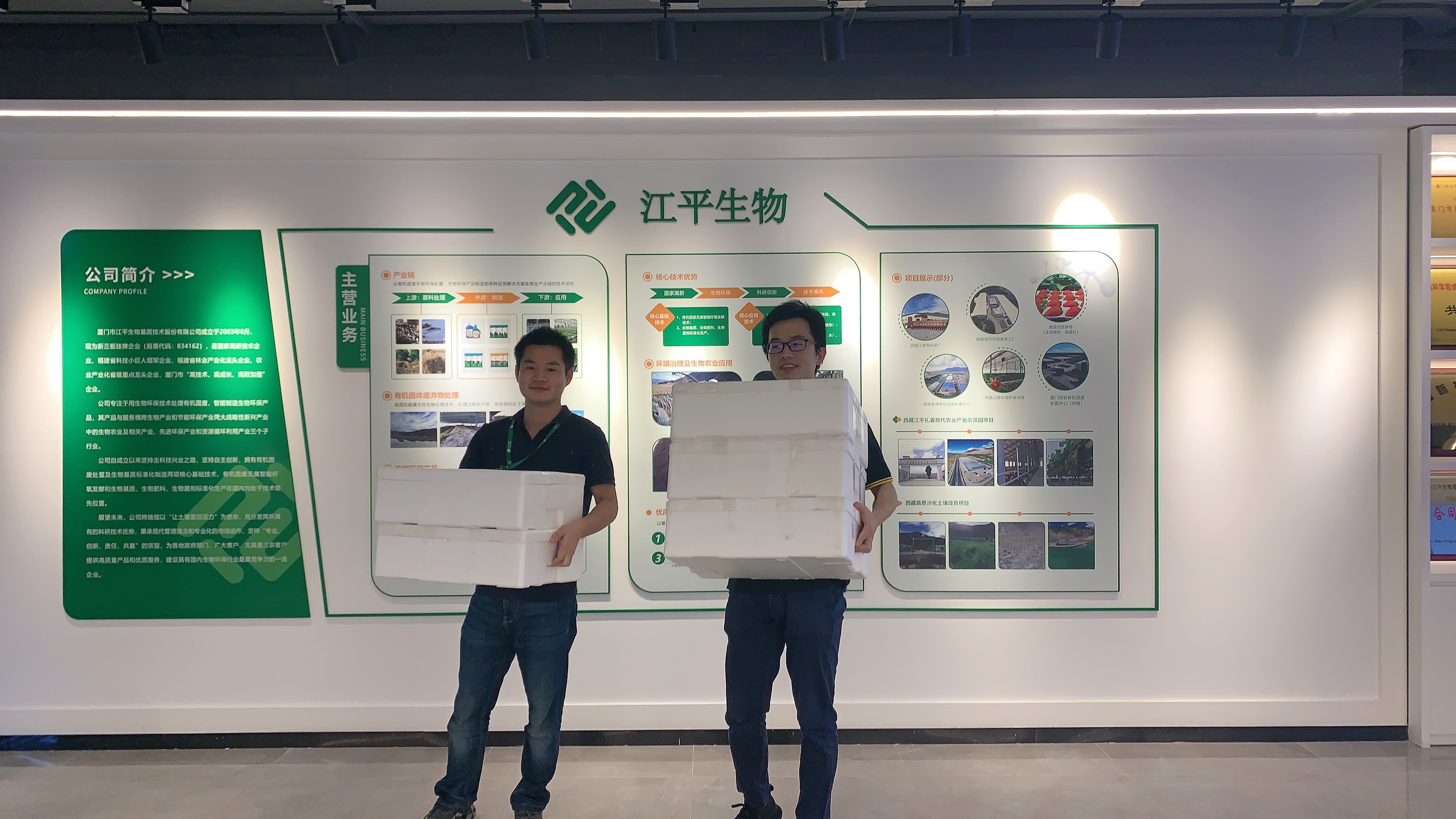 中国·BB贝博艾弗森(股份)有限公司-官方网站