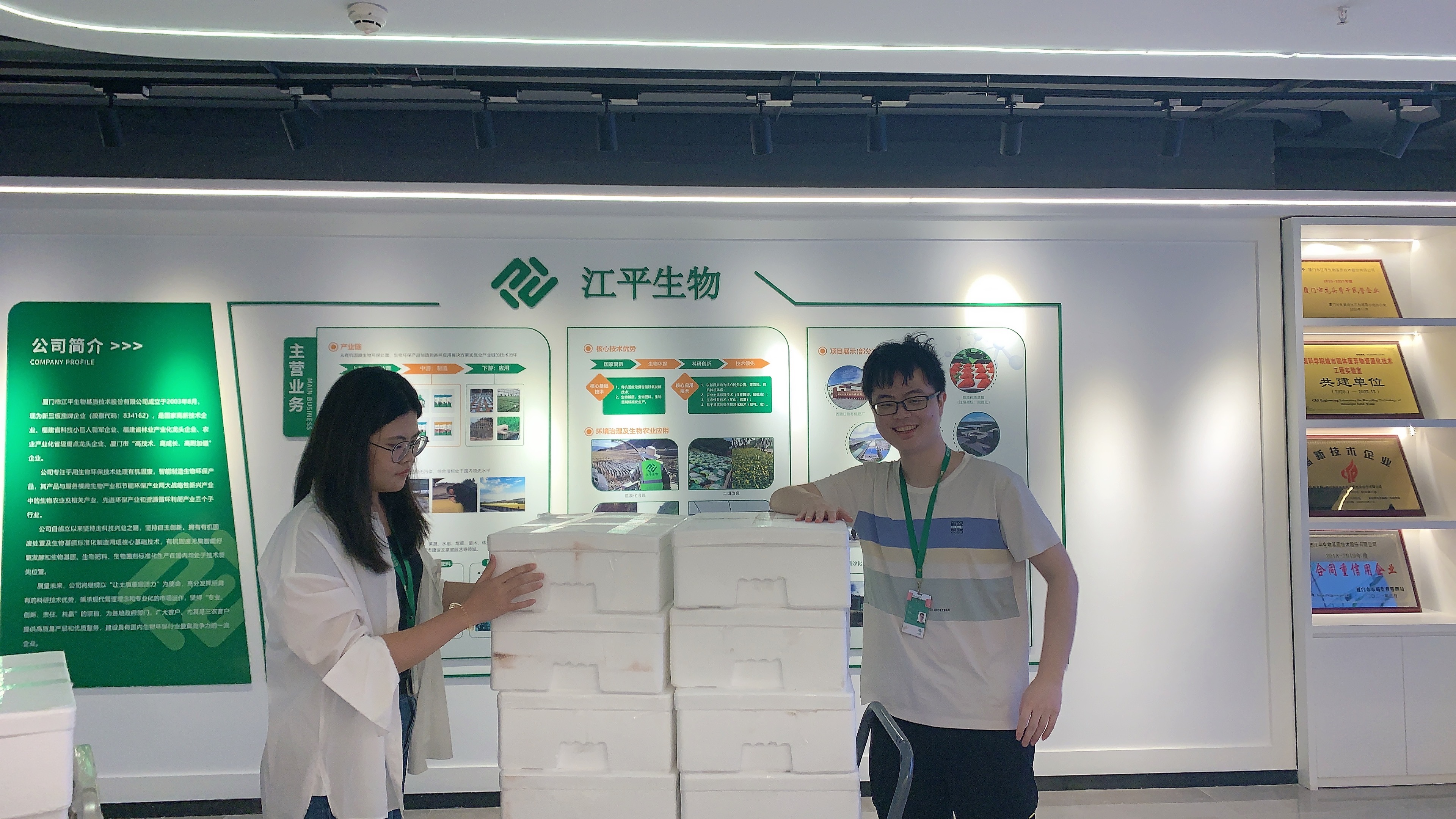 中国·BB贝博艾弗森(股份)有限公司-官方网站
