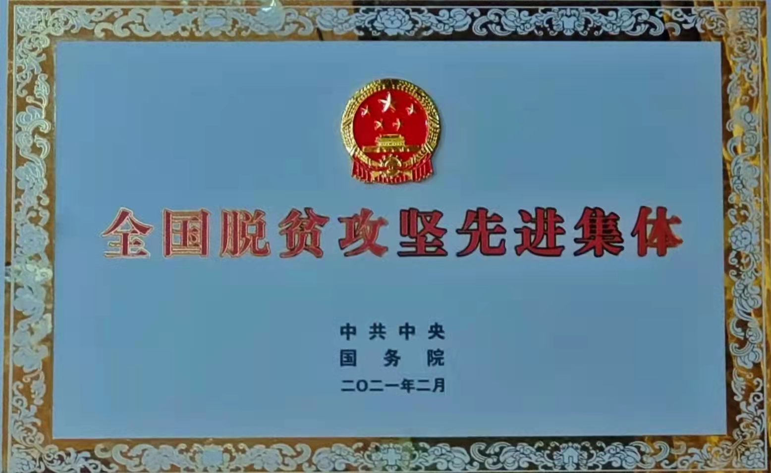中国·BB贝博艾弗森(股份)有限公司-官方网站
