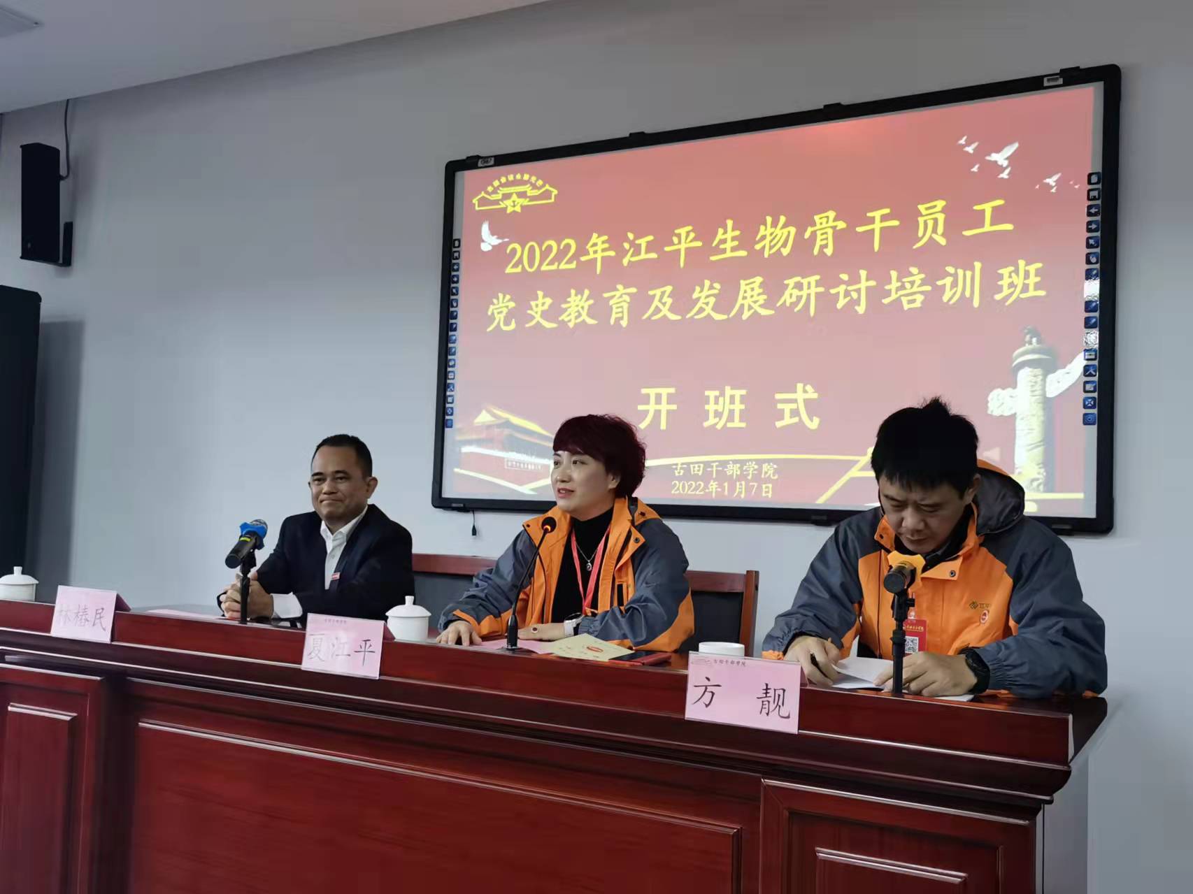 中国·BB贝博艾弗森(股份)有限公司-官方网站