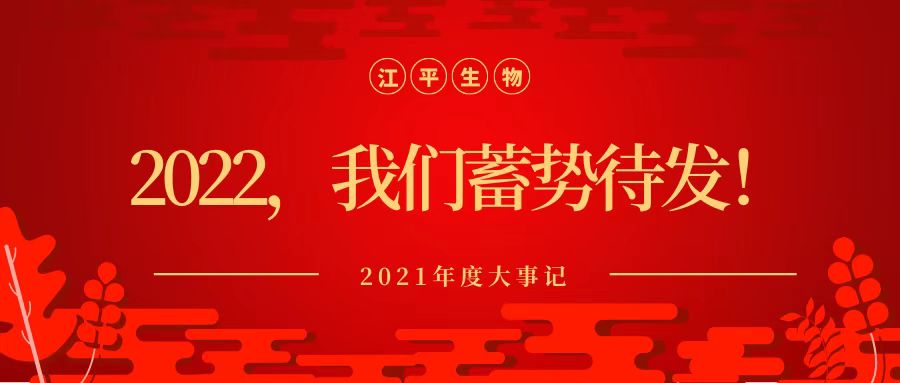 中国·BB贝博艾弗森(股份)有限公司-官方网站