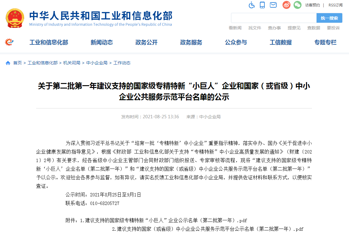中国·BB贝博艾弗森(股份)有限公司-官方网站