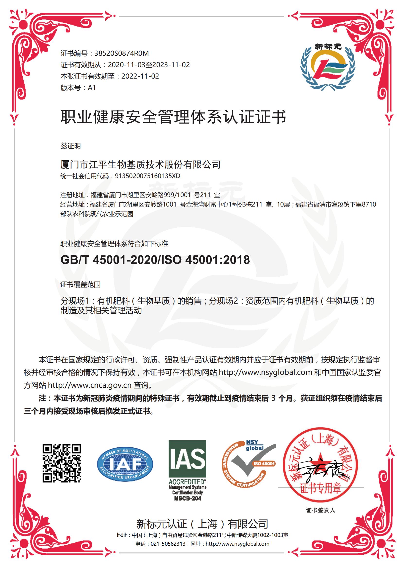 中国·BB贝博艾弗森(股份)有限公司-官方网站