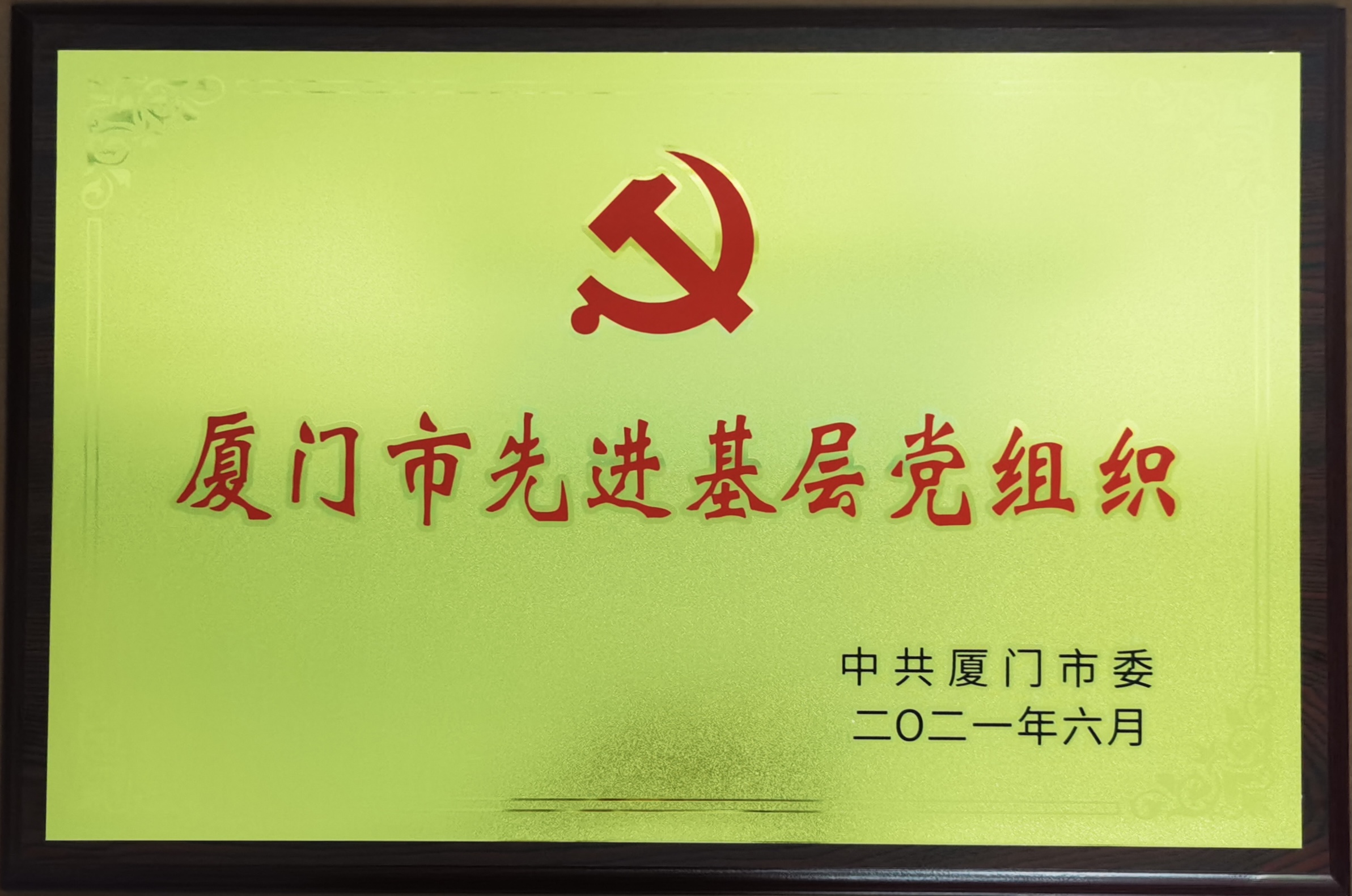 中国·BB贝博艾弗森(股份)有限公司-官方网站