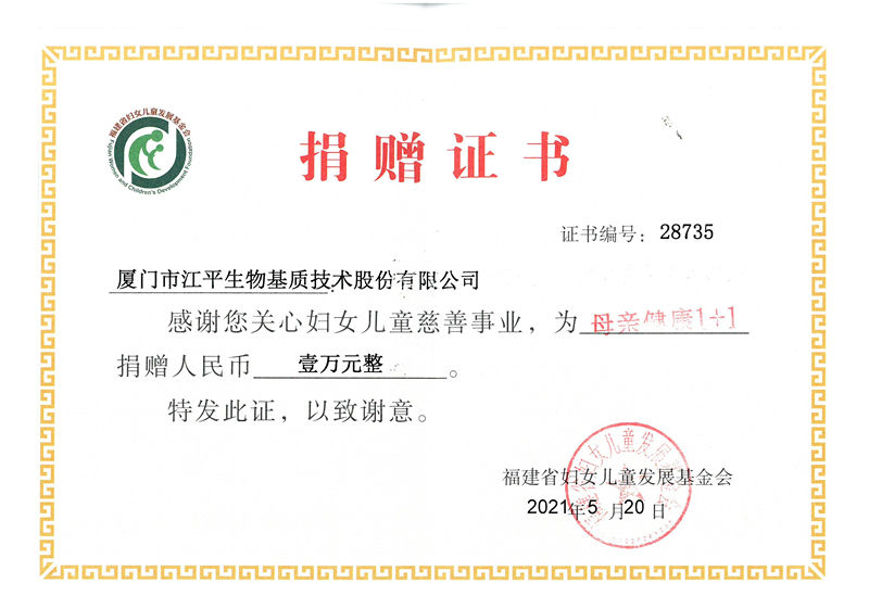 中国·BB贝博艾弗森(股份)有限公司-官方网站