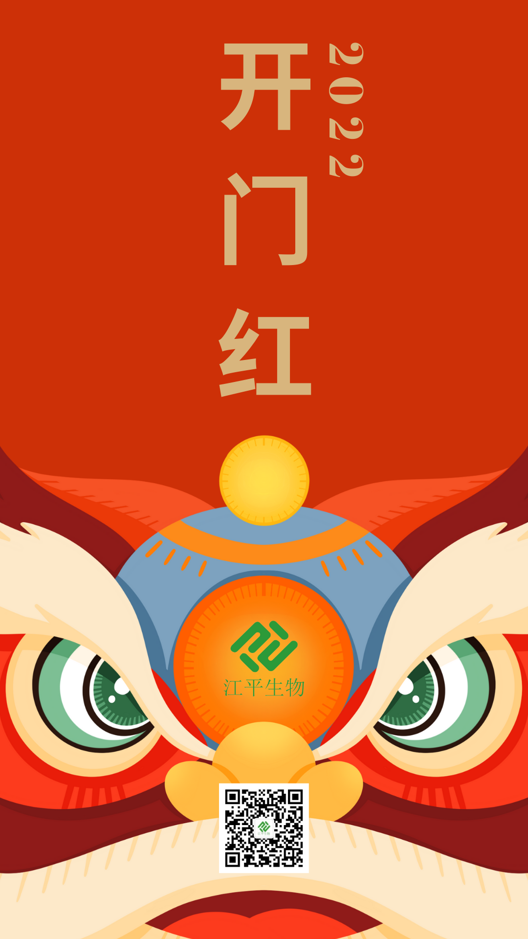 中国·BB贝博艾弗森(股份)有限公司-官方网站