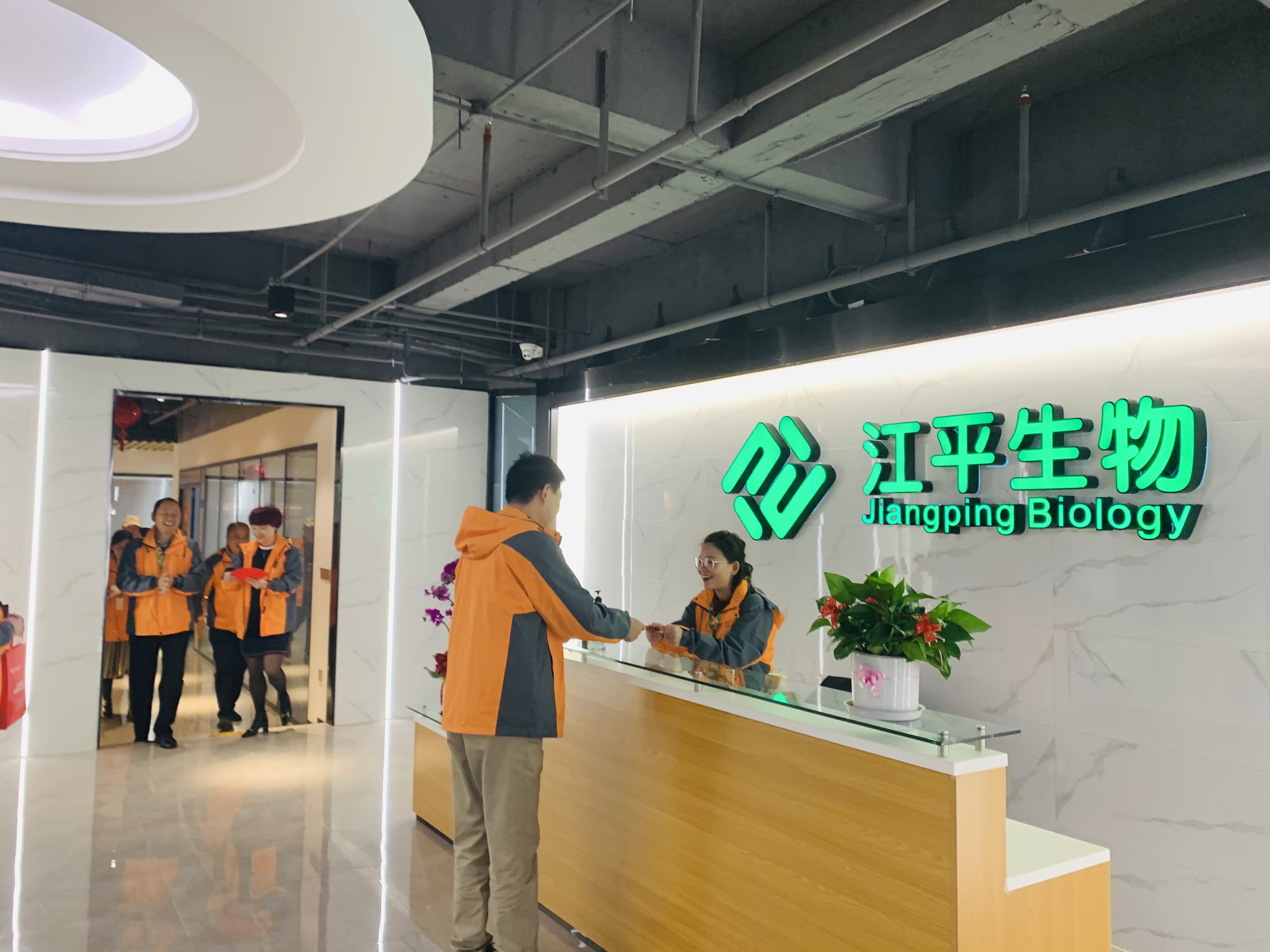 中国·BB贝博艾弗森(股份)有限公司-官方网站