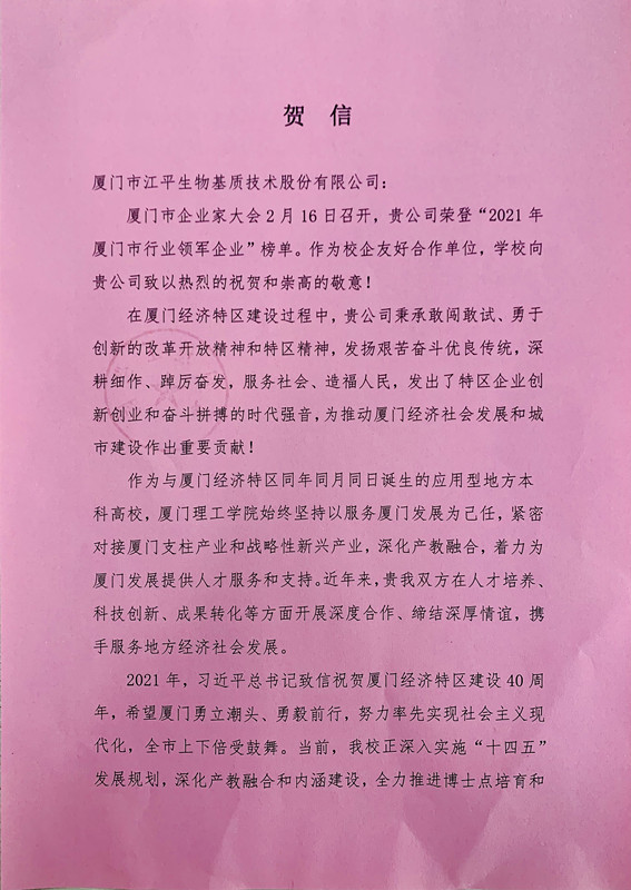 中国·BB贝博艾弗森(股份)有限公司-官方网站